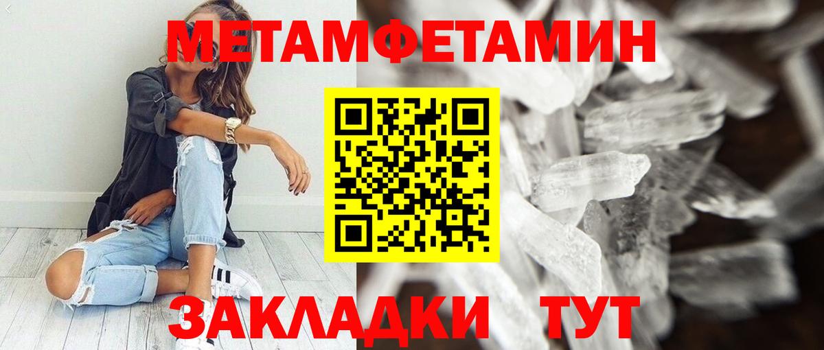 АМФ  Амфетамин 97%  Вход с VPN  Кыштым  АМФ 