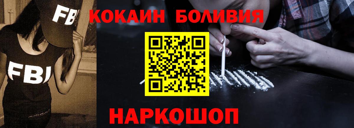 хочу   КОКАИН 98%  Кыштым  Вход с VPN  Кокаин Перу  КОКАИН 