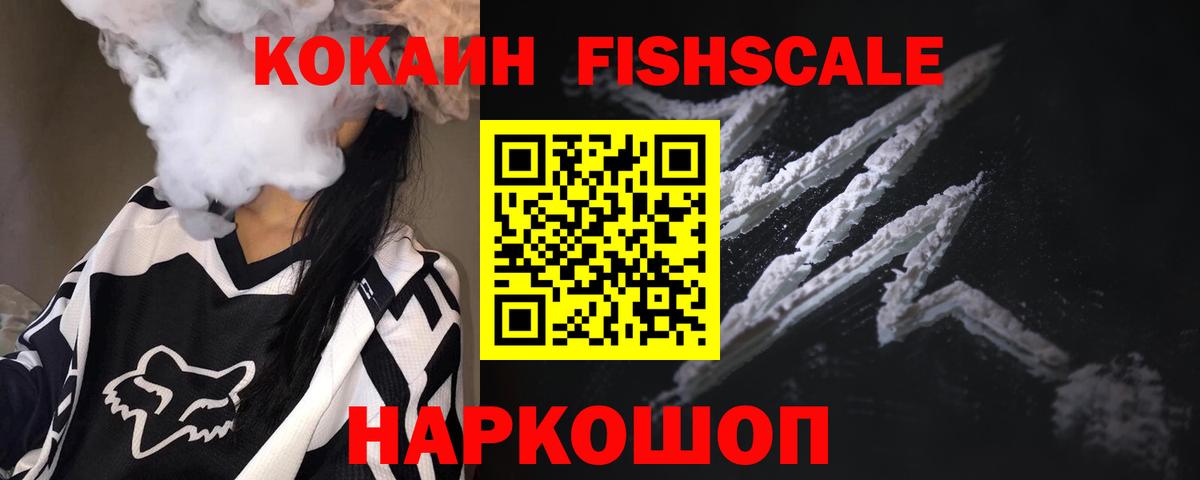 КОКАИН Columbia Кыштым