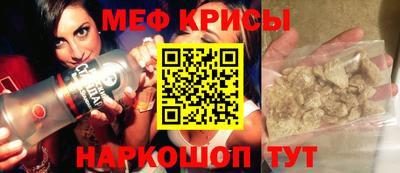 спайс Бузулук