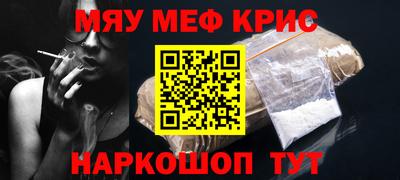 соль ск Бугуруслан