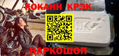 СК Будённовск