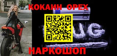 СК Будённовск