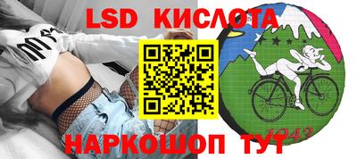 соль ск Бугуруслан