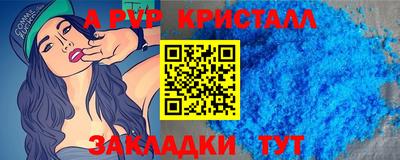 спайс Бузулук