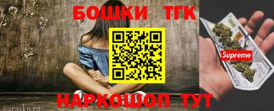 соль ск Бугуруслан