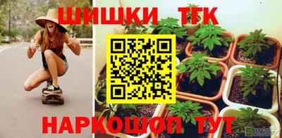 соль ск Бугуруслан