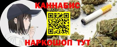 спайс Бузулук