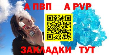 СК Будённовск