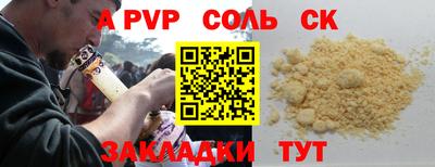 СК Будённовск