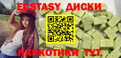 соль ск Бугуруслан