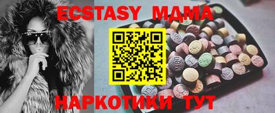 соль ск Бугуруслан