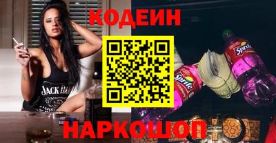 спайс Бузулук