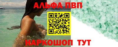 спайс Бузулук