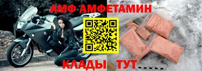 спайс Бузулук