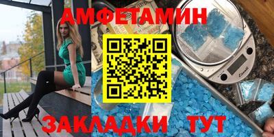 СК Будённовск