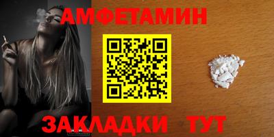 спайс Бузулук