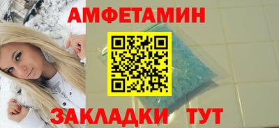 соль ск Бугуруслан