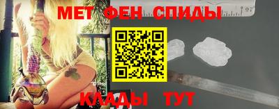 спайс Бузулук