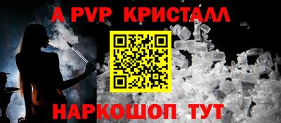 спайс Бузулук