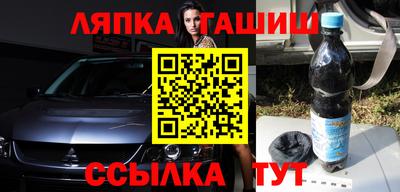 спайс Бузулук