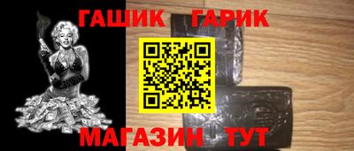 спайс Бузулук