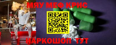 соль ск Бугуруслан
