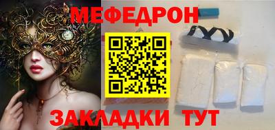 СК Будённовск