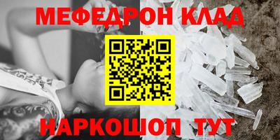 спайс Бузулук