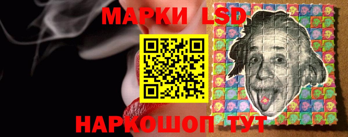 Лсд 25 экстази кислота Кыштым