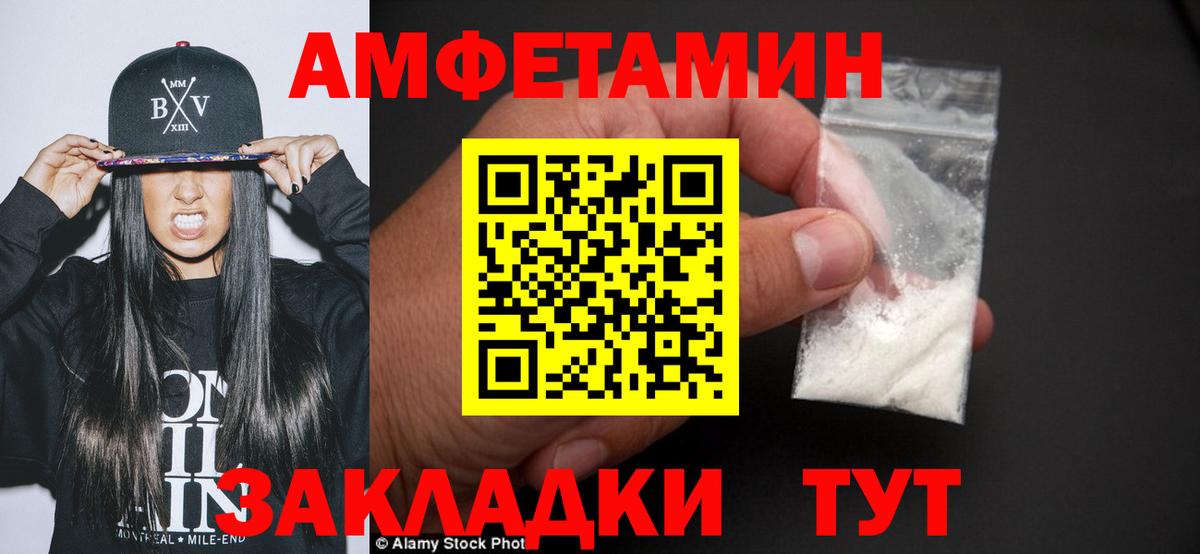 Кыштым  Первитин винт  Первитин винт  Вход с VPN 